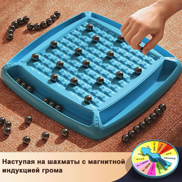 Развивающая настольная игра с магнитными шариками, Настольная игра с ...