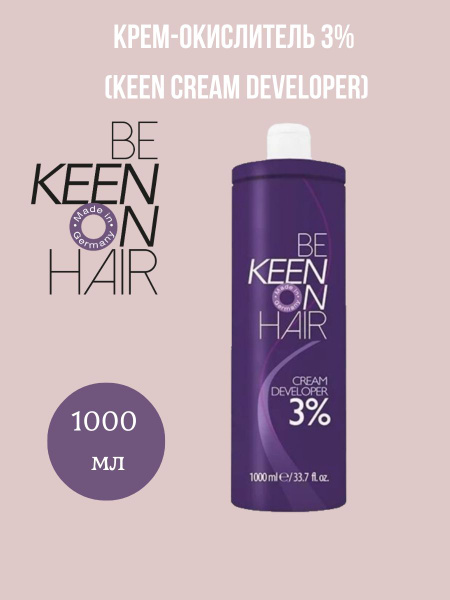 KEEN Крем-окислитель для волос профессиональный Cream Developer 3% 1000 ...