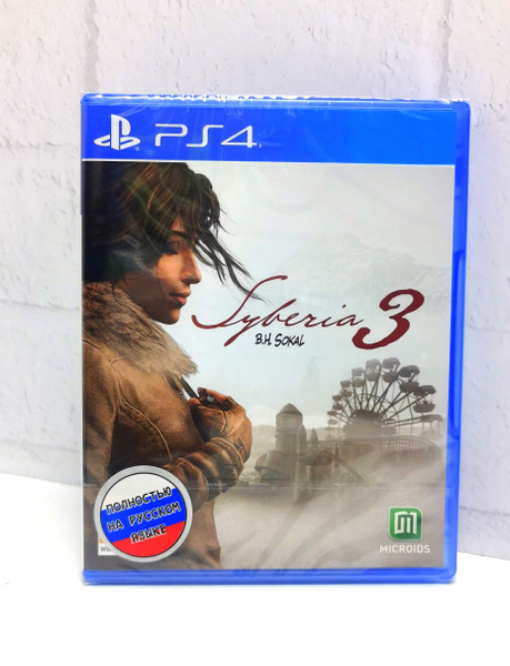 Игра Сибирь 3 B.H.Sokal (PlayStation 4, PlayStation 5, Русская версия ...