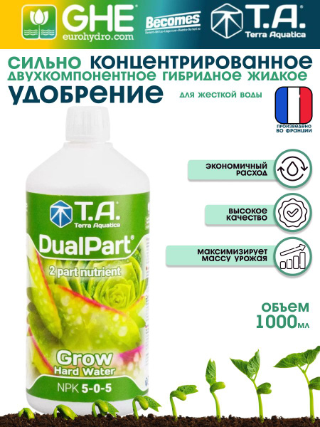 Удобрение для роста растений DualPart GHE Flora Grow HW, 1 л - купить с ...