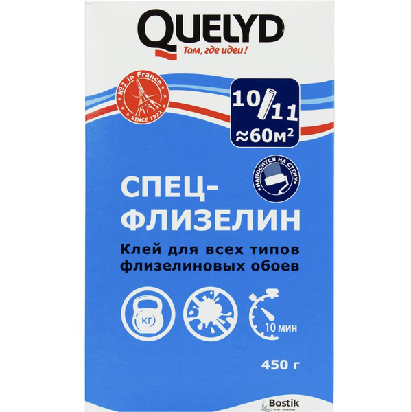 Клей для обоев Quelyd Клей для флизелиновых обоев 450 г, 500 г ...