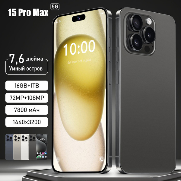 Характеристики Смартфон ZUNYI 15 Pro Max, 7,6-дюймовый HD-экран smart ...