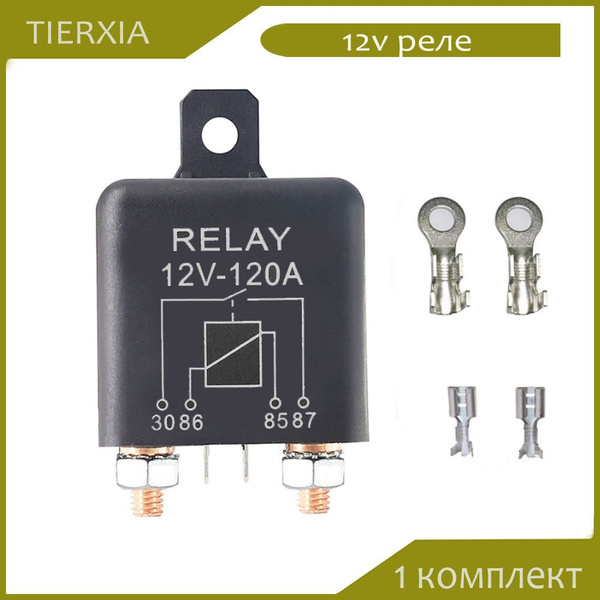 120А 12V Мощное реле 4 контакта, нормально разомкнутое, соленоид для ...