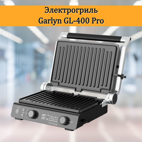 Электрогриль GARLYN 3404 - купить по доступным ценам в интернет ...