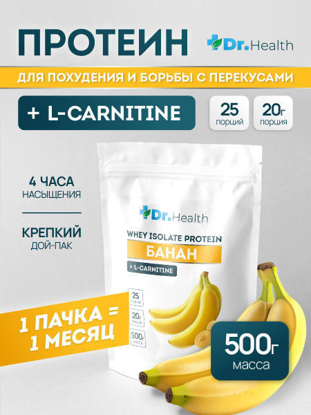 Протеин для похудения Dr.Health 500г Банан купить на OZON по низкой ...