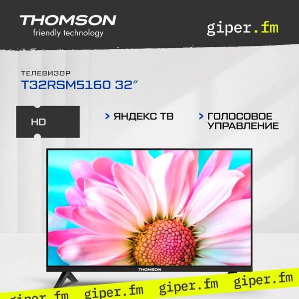 Купить телевизор Thomson T32RSM5160 32" - купить с доставкой по ...
