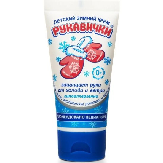 Детский крем для рук Рукавички 50 мл - купить с доставкой по выгодным ...