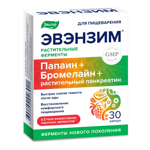 ЭВЭНЗИМ Эвалар, растительные ферменты для пищеварения, от вздутия и ...