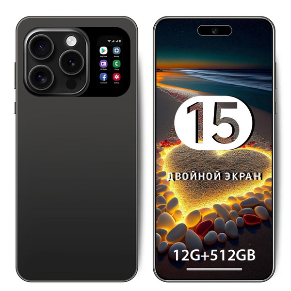 Смартфон 15 серия телефон с двойным экраном русский язык 5G - купить по ...