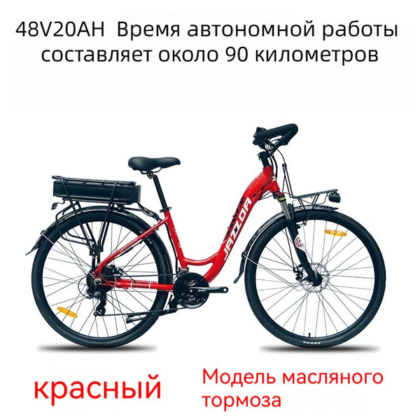 Электровелосипед, 250 Вт - купить с доставкой по выгодным ценам в ...