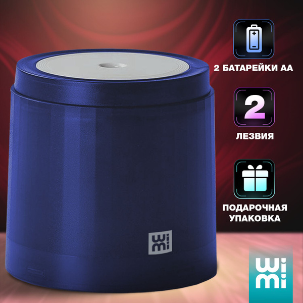 Wimi точилка для карандашей. Wimi точилка для карандашей