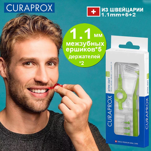 CURAPROX Ершики для зубов, Диаметр стержня 1.1 мм. набор из 5 межзубных ...
