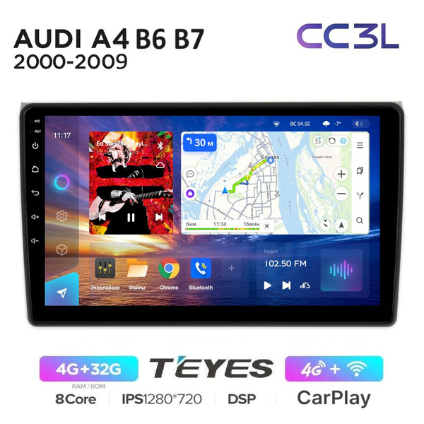 Магнитола Teyes CC3L Ауди А4 Audi A4 B6, B7 2000-2009 - Процессор 8 ...