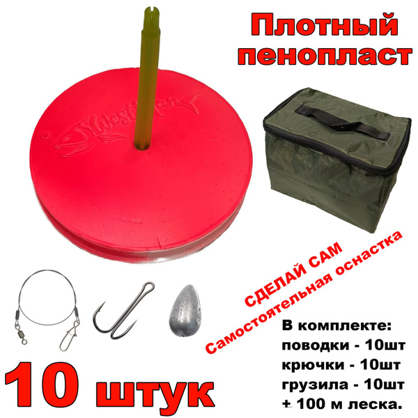 Кружки рыболовные для рыбалки на щуку КРАСНЫЕ рыбалка на хищника ...