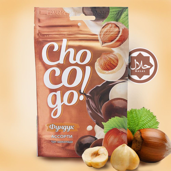 Фундук в шоколаде три шоколада (ассорти) ChoCoGo 100г, мягкая упаковка ...