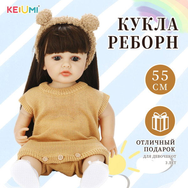 Кукла реборн 55cm,мягкая силиконовая кукла - купить с доставкой по ...