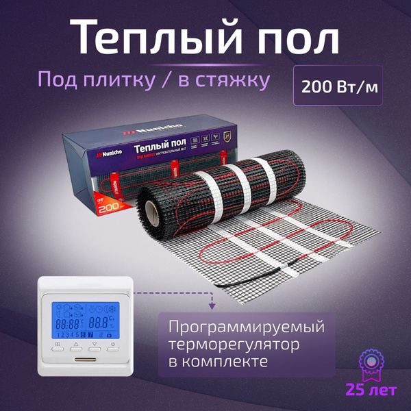 Характеристики Теплый пол электрический Nunicho Dominator 1,0 м2 200 Вт ...