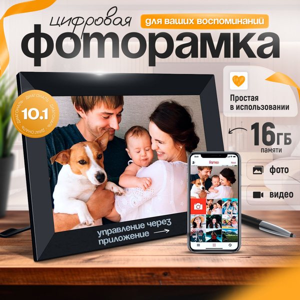 Фоторамка цифровая Vivo, электронная рамка для фото и видео с памятью ...