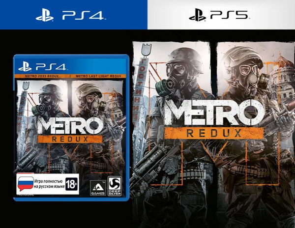 Игра Игра Метро 2033. Возвращение (Metro Redux) (PlayStation 4, Русская ...