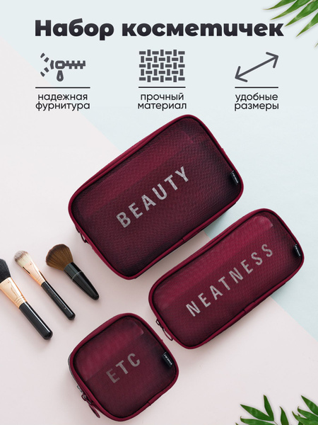 Набор косметичек женских дорожных купить на OZON по низкой цене ...