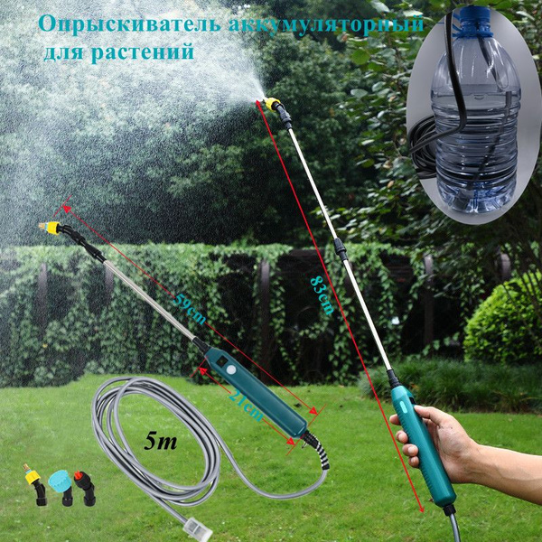 Опрыскиватель для растений, ABS пластик, Нержавеющая сталь - купить по ...
