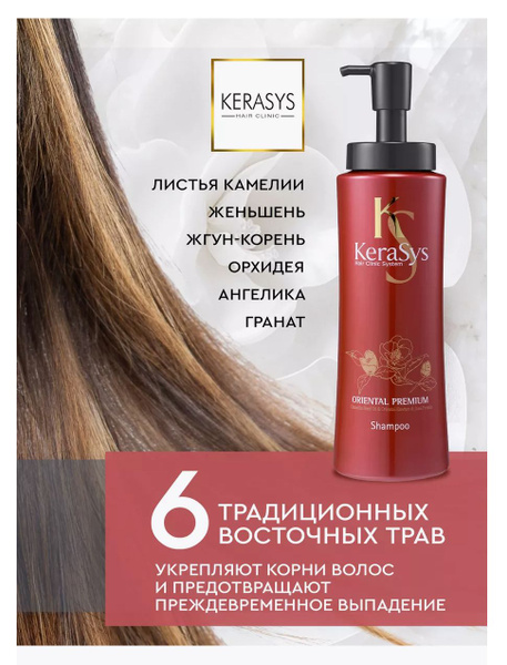 Oriental Premium oriental-premium