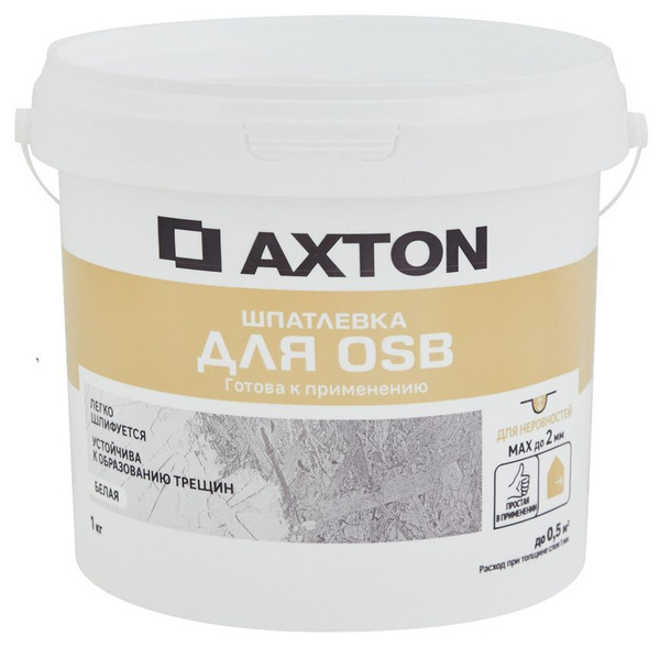 Характеристики АКСТОН шпатлевка для OSB белая (1кг) / AXTON шпатлевка ...
