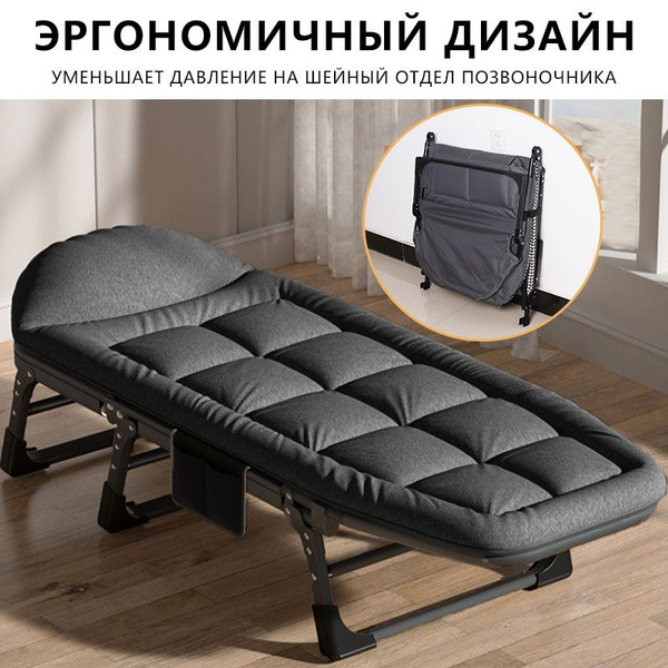 Раскладушка туристическая взрослая кровать походная 150 кг - купить с ...