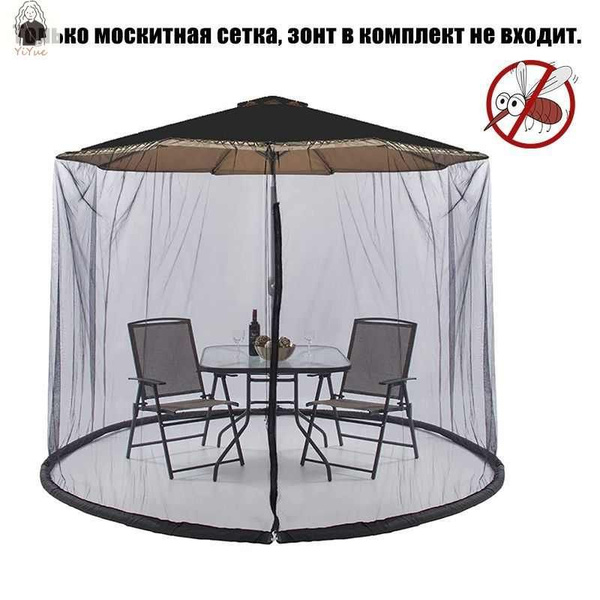Пляжный зонт, высота 230 см купить по низкой цене с доставкой в ...