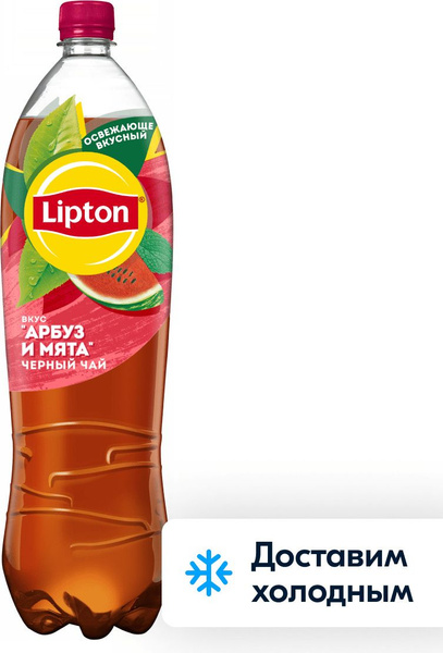 Холодный чай Lipton Арбуз-Мята, 1,5 л - купить с доставкой по выгодным ...