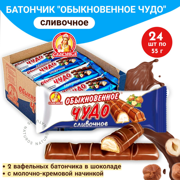 Вафельный батончик "Обыкновенное Чудо" сливочное, 24 шт. - купить с ...