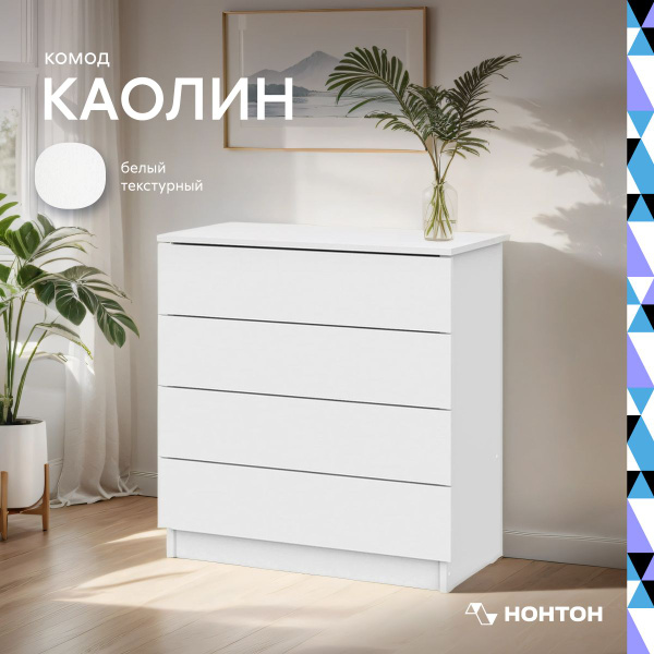 Комод бастион