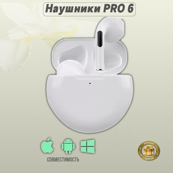 Наушники Вкладыши Алвейра pro6 - купить по доступным ценам в интернет ...