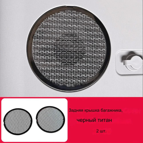 Крышка модификации вентиляционного отверстия автомобиля для Chery ...