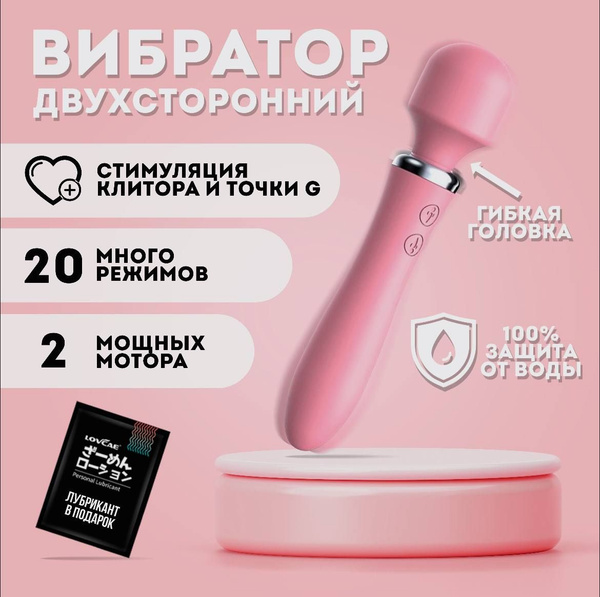 Вибратор женский микрофон купить на OZON по низкой цене (1571802493)
