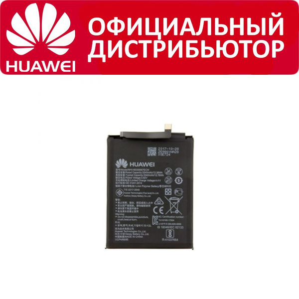 Аккумулятор Huawei Nova 2 Plus Nova 2i Nova 3i P30 Lite Honor 7X Honor ...