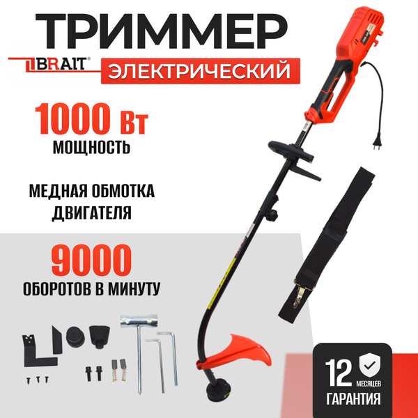 Электрокоса для кошения травы / Электротриммер садовый Brait BR-1600РB ...