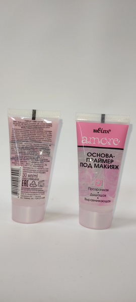 Основа - праймер под макияж разглаживающая Cashmere - купить с ...