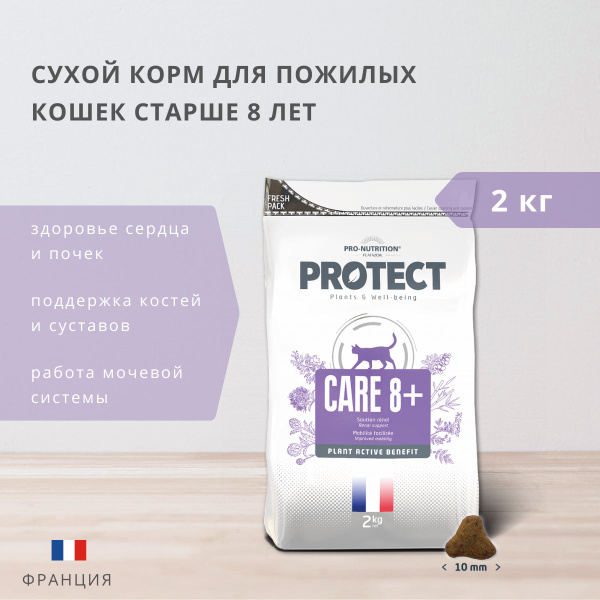 Flatazor Protect Care 8+ для пожилых кошек 2 кг 240205 купить на OZON ...
