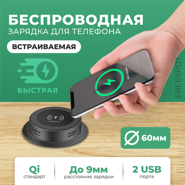 Mi Air Charge: самая настоящая дистанционная зарядка