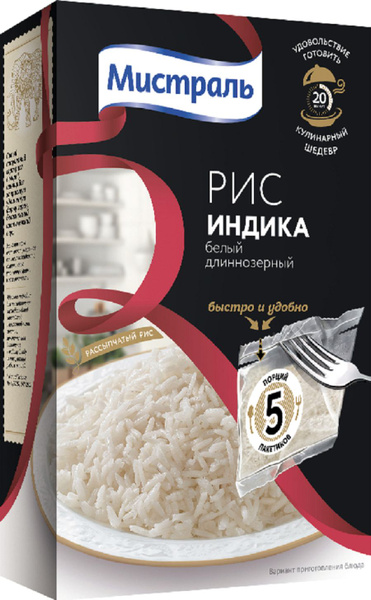 Рис Индика 5 пакетиков по 80гр - купить с доставкой по выгодным ценам в ...