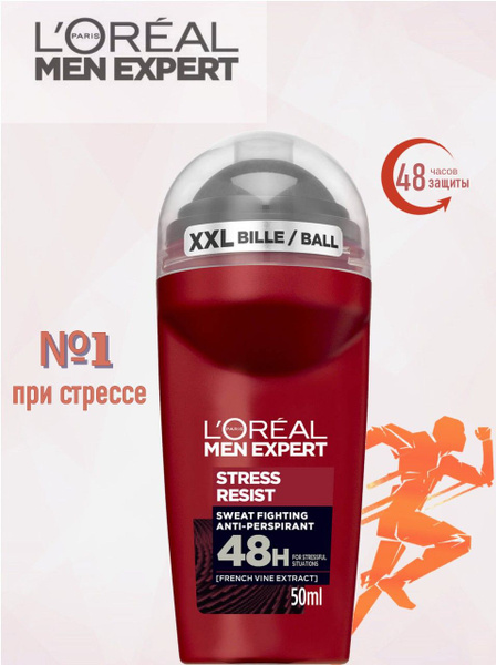 Мужской дезодорант стик LOREAL MEN EXPERT - купить с доставкой по ...