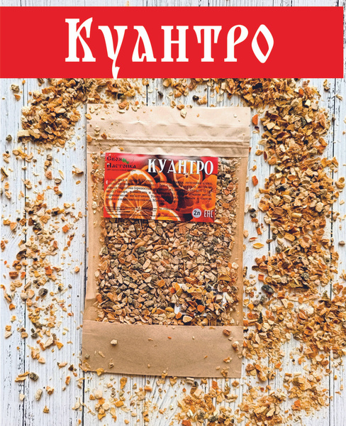 Настойка для самогона Куантро - купить с доставкой по выгодным ценам в ...
