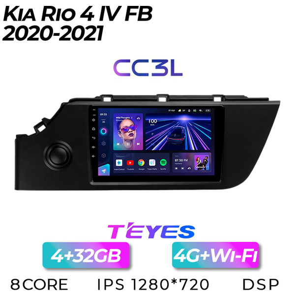 Штатная магнитола Teyes CC3L/ Kia Rio 2020-2021/Киа Рио 4/X-Line/ 4 ...