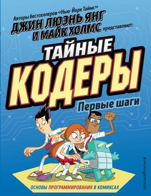 Книги Первые Шаги Купить