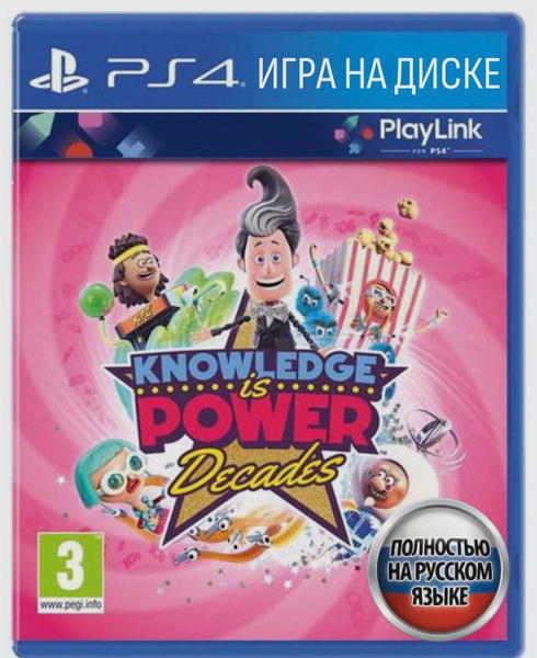Игра Знание Сила - Эпохи (PlayStation 4, Русская версия) купить по ...