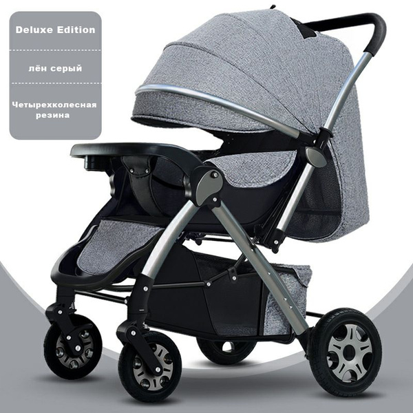 Коляска для новорожденных с автомобильным сиденьем безопасности ...