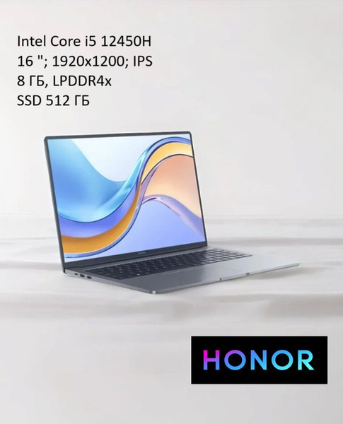 Ноутбук Honor MagicBook X16 2024 Gray, серый купить по низкой цене ...