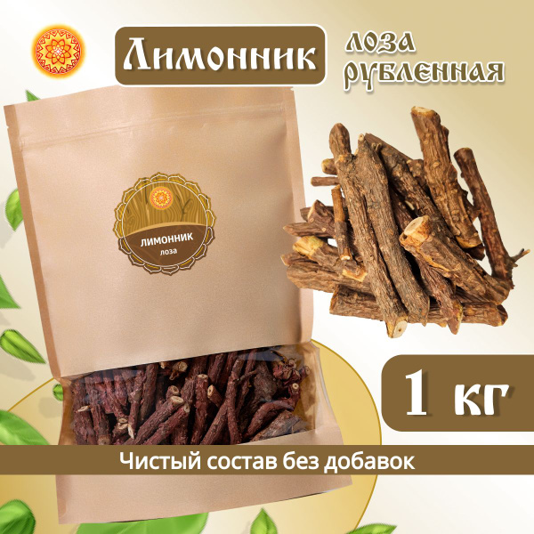 Лимонник лоза, 1 кг. Для чая, для настойки, травяной сбор, шизандра ...