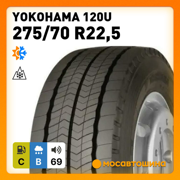 Yokohama Yokohama 120U 275/70 R22,5 150/148J 3PMSF Шины для ...